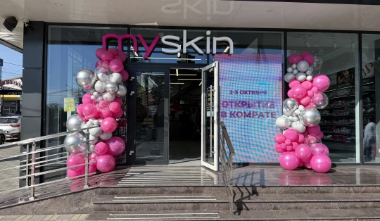 Cum a fost deschiderea noului magazin My Skin din Comrat?