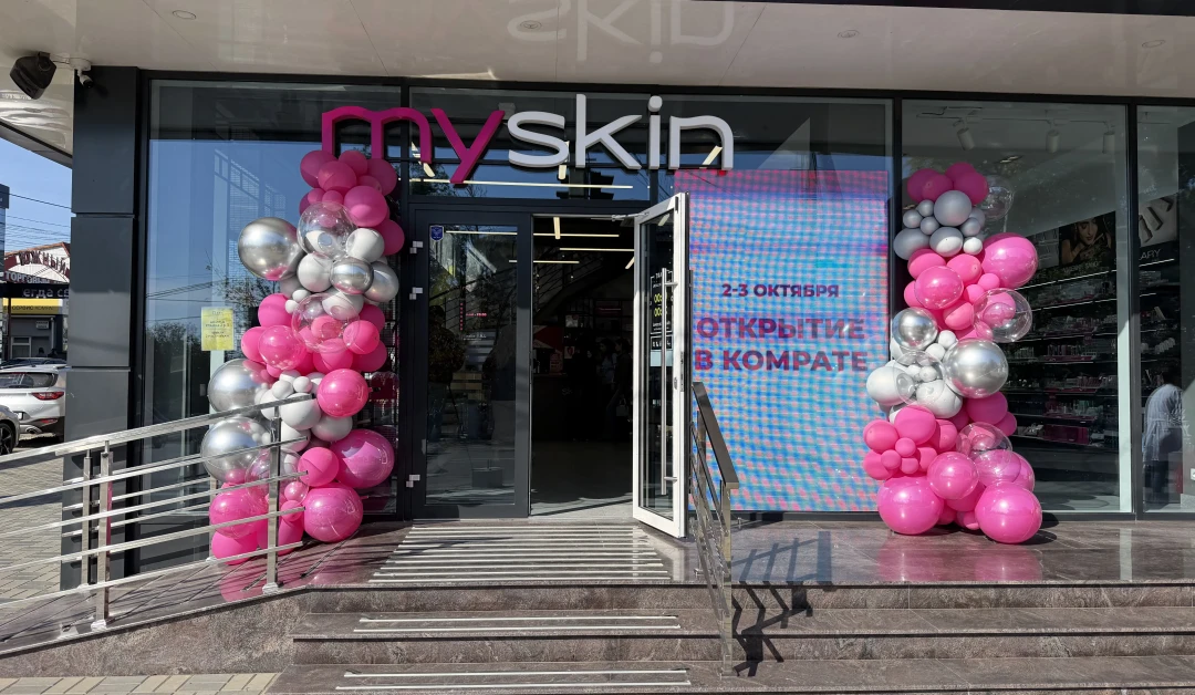 Cum a fost deschiderea noului magazin My Skin din Comrat?
