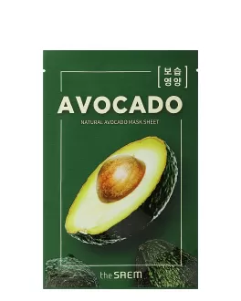 the SAEM Mască din țesătură Natural Avocado, 1 buc