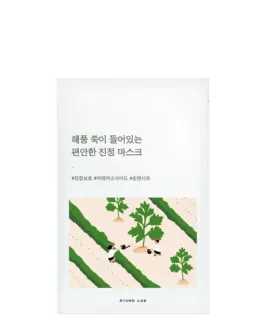 ROUND LAB Mască din țesătură Mugwort, 1 buc